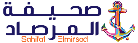 صحيفة المرصاد – Sahifat Elmirsad